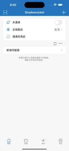 pixiv梯子是什么意思?android下载效果预览图